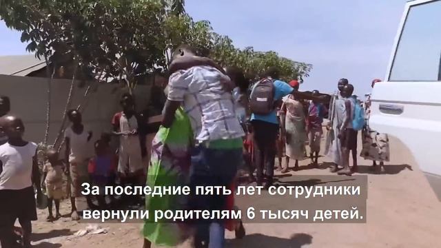 В Южном Судане ищут 15 тысяч пропавших детей смотреть онлайн