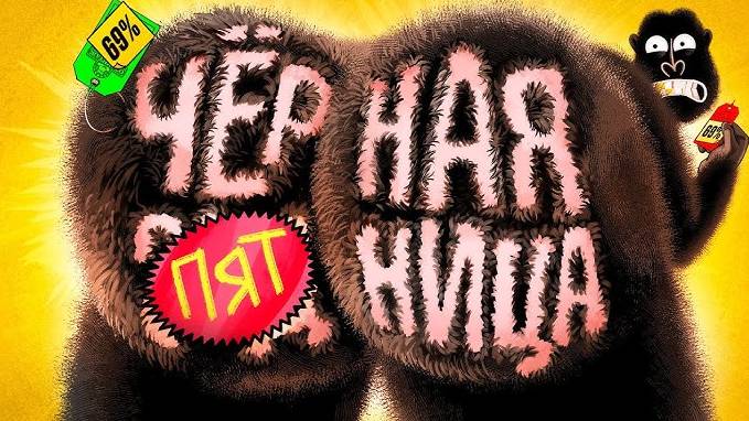 ПРОДАТЬ ЛЮБОЙ ЦЕНОЙ. амоБлог смотреть онлайн