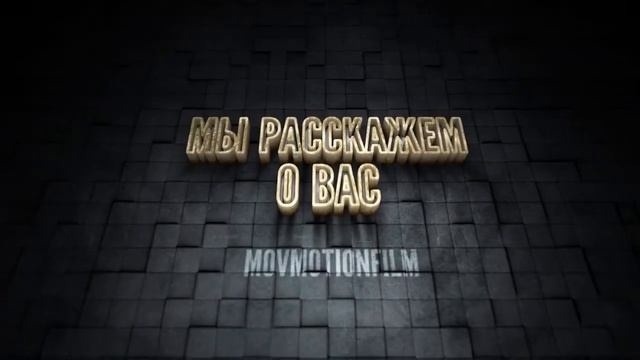 моушн графика в разработке
