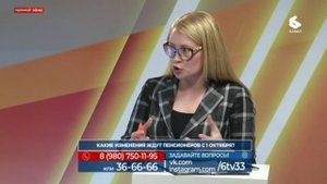 Какие изменения ждут пенсионеров с 1 октября