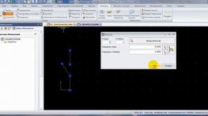Урок SolidWorks_ Electrical 2013-2015:(Урок 6_2 создание символов)