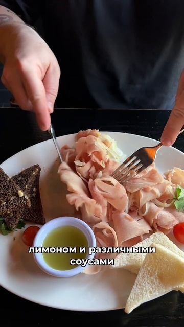 Вы не были в Калининграде если не пробовали это! #калининград #еда #рыбныеблюда #путешествия смотреть онлайн