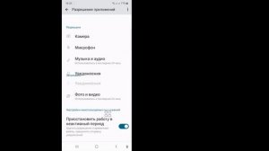 Как исправить проблему нестабильного сетевого подключения в Capcut 2024 |