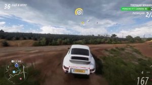 ФОРЗА ИЗДЕВАЕТСЯ. FORZA HORIZON 5 ELIMINATOR