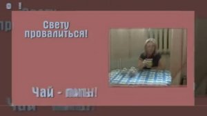 Легкая голова