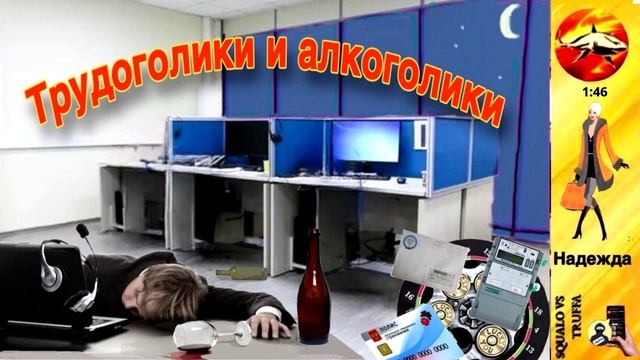 Телефонное мошенничество. Автор - Надежда