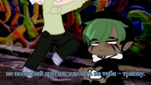 × оставайся человеком, даже если ты при бабках ×