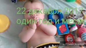 Как научить ребёнка говорить 
Как ребёнок научился  говорить