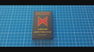 Мозголомик Сложи Бабочку из 6 деталей (Make the Butterfly out of 6 pieces)