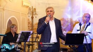 05 Дауд Муртазалиев – «Моим друзьям» сл. и муз. Д.Муртазалиева