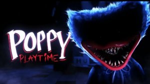 я играю в попи плейтайм глава 1