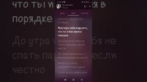 текст песни не влюбляйся