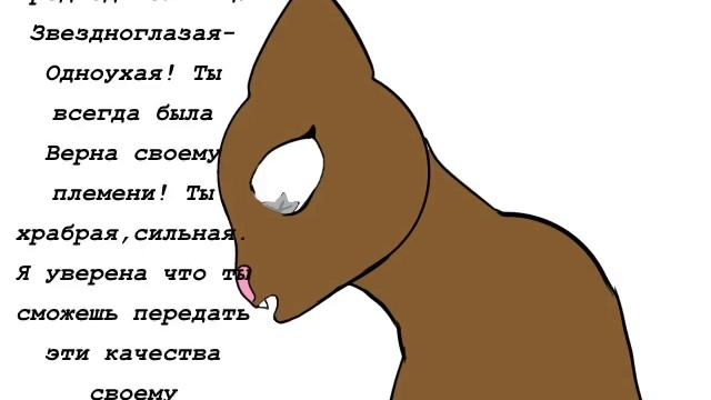 История Рыси(2 часть) смотреть онлайн