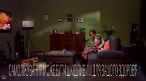 Украинская реклама Ліки ведмедика Бо