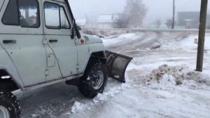 Уаз в работе.Отвал для чистки снега