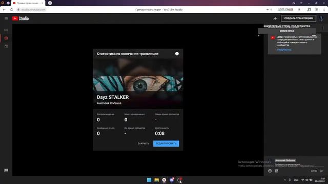 Dayz STALKER смотреть онлайн