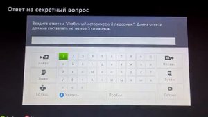 Как зарегистрироваться в Xbox Live