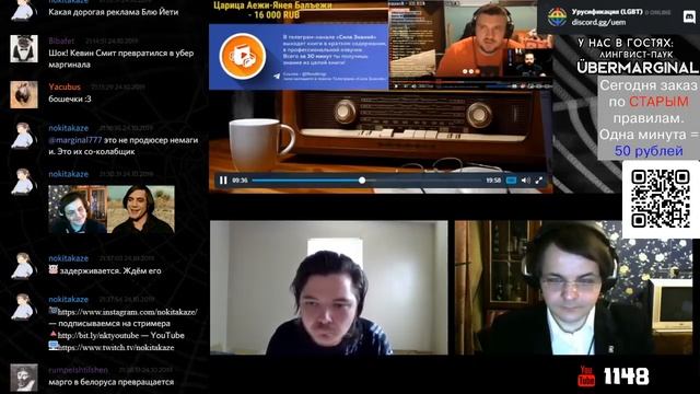 Маргинал и Жмилевский смотрят Ежи Сармат смотрит Стас АйКакПросто про разоблачение Вестника Бури смотреть онлайн