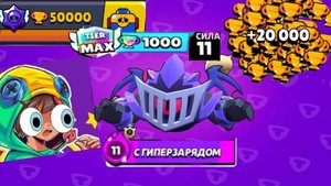 играю в бравл старс мне выпал нани 50 часть