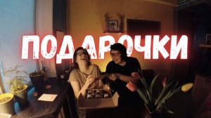 Еду за подарками на электровелосипеде. Распаковка обновок для канала Двое на двух колесах