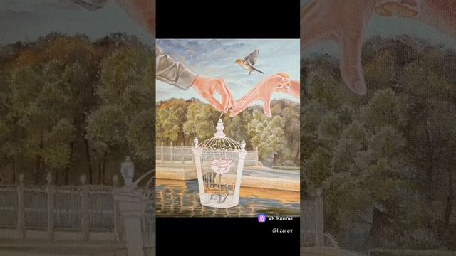 Создание картины "Свидание" художника Лизы Рэй. #поэтапное #рисование #живопись #сюрреализм #лизарэ смотреть онлайн