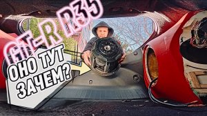 Зачем это установили в Nissan GT-R R35 ? Облегчение на 50 кг