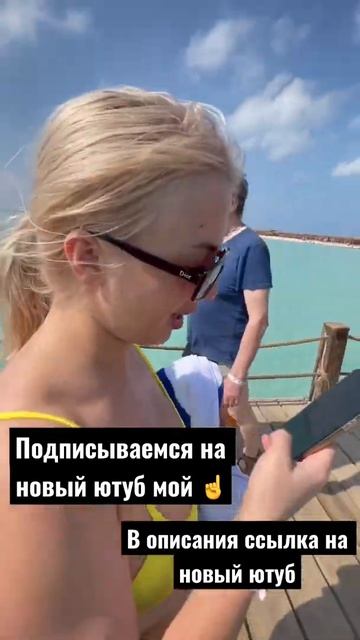 Египет Мальдивы отдых 2021 Ссылка на новый ютуб  https:youtu.beoNldlSwp82Q