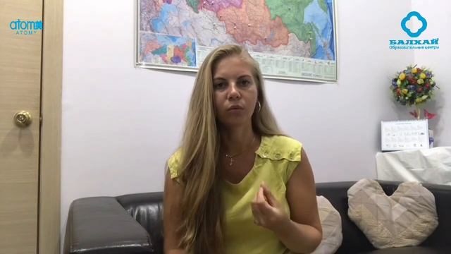 БАЛХАЙ: Мой путь к ATOMY - Вероника Заброда, Сочи смотреть онлайн