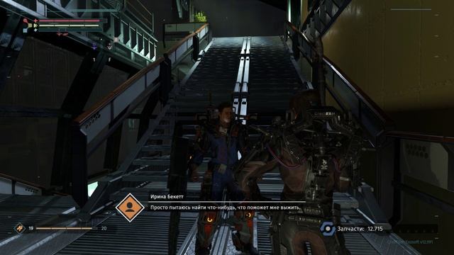 ПРОХОЖДЕНИЕ ►THE SURGE► БЕЗ КОММЕНТАРИЕВ #2 [ДОБЫЧА]