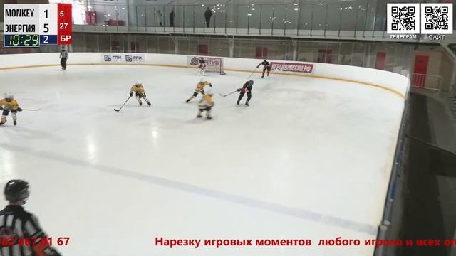 2013 г.р. Monkey Team Екатеринбург - Энергия Кемерово смотреть онлайн
