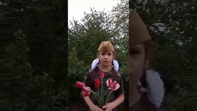 75_МУЗЫКА ПОБЕДЫ_Дижа Софья 1А класс