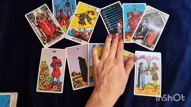 РЫБЫ ПРОГНОЗ НА АПРЕЛЬ