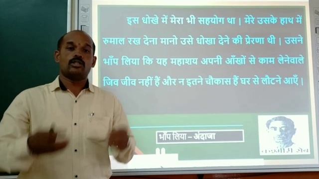 कश्मीरी सेब kashmiri seb 10 class смотреть онлайн