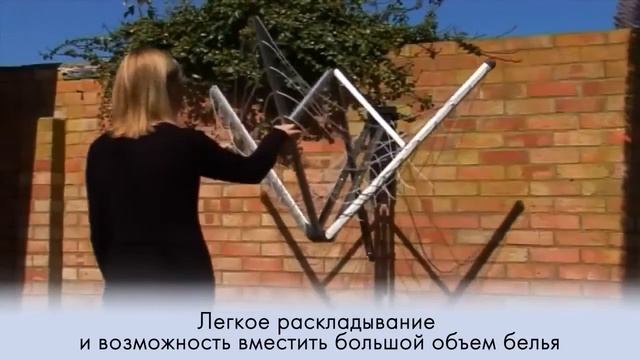 Настенная сушилка для белья Wallfix