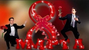 8 марта 2025 в Селивановском отделении ЩПК