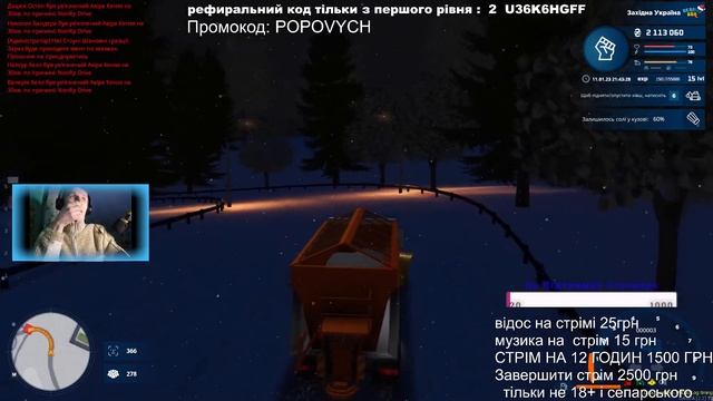 ⚡️ UKRAINE GTA !!!!  ⚡️ЗАХІДНА УКРАЇНА ⚡️РОЗВИВАЄМОСЯ⚡️