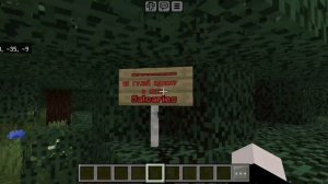 КАРТА ГУСИ ЛЕБЕДИ В МАЙНКРАФТ #1