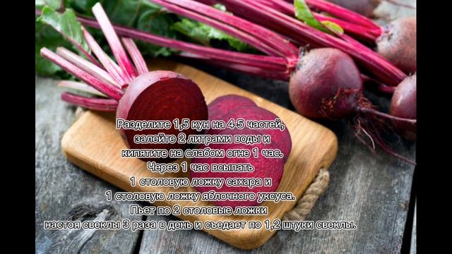 Қызылшаның пайдасы.#польза свеклы смотреть онлайн