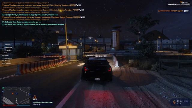 Просто арест из воздуха смотреть онлайн