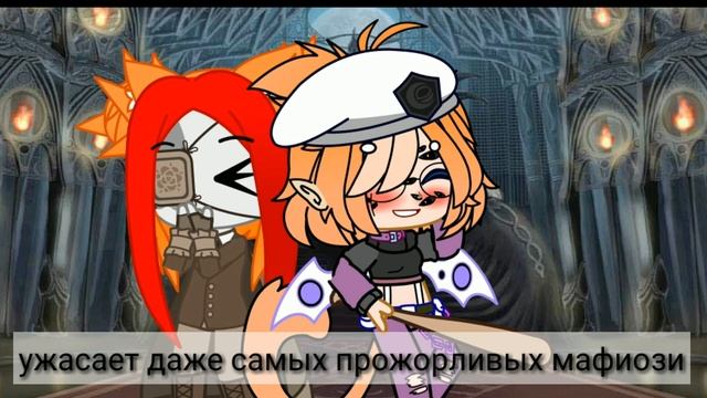 Её зовут Мэри Аффорд (Его зовут Дазай Осаму) meme смотреть онлайн