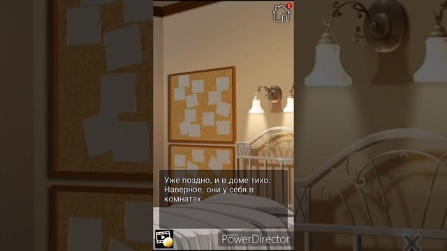 Steal my Heart 15 эпизод Концовка с Джеем смотреть онлайн