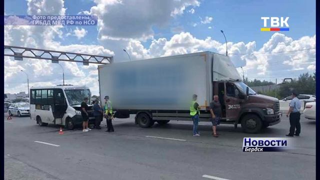 Бердская маршрутка с пассажирами врезалась в грузовик на Большевистской