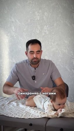 Почему малыш ползает назад. Артур Сабуров