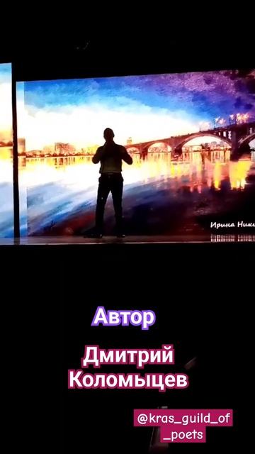 ПАМЯТИ ЕВТУШЕНКО. ПОЭЗИЯ КРАСНОЯРСКА смотреть онлайн