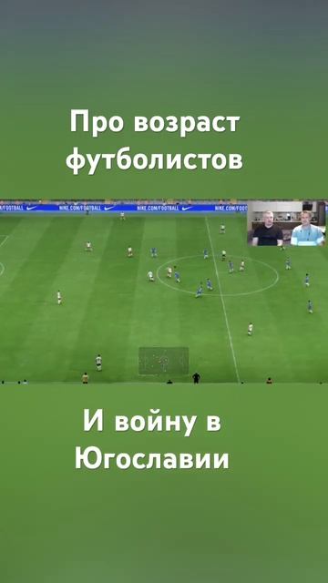 #модрич #fc24 #футболисты #домпрестарелых #домп #шутки #юмор #смешно смотреть онлайн