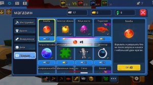 Слив ОБЩЕГО ДОНАТЕРСКОГО ОЛД АККАУНТА БЛОКМАН ГО/Blockman Go