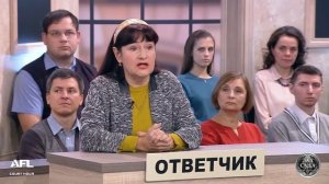 Зал суда. Битва за деньги. Машина для любовницы