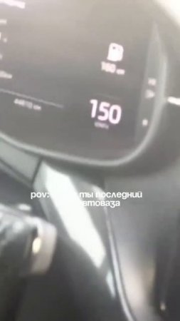 «Последний воин АвтоВАЗа» удивил своей скоростью: «Где мой 1.4 турбо? Пойду поплачу в Шкоде»