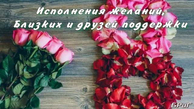 С 8 Марта! Красивое Поздравление С 8 Марта! С Праздником! 2025 НОВИНКА..mp4 смотреть онлайн