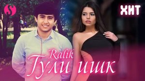 REST Pro (RaLiK) - Гули ишк